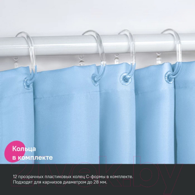 Шторка-занавеска для ванны IDDIS BL06P24i11