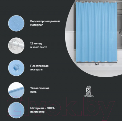 Шторка-занавеска для ванны IDDIS BL06P24i11