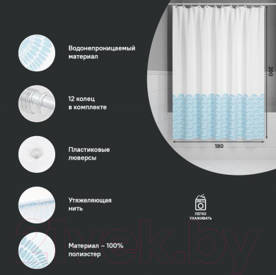 Шторка-занавеска для ванны IDDIS BW05P18i11