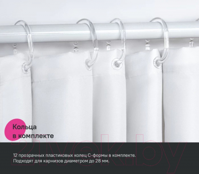 Шторка-занавеска для ванны IDDIS BW05P18i11