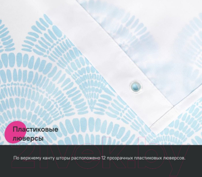 Шторка-занавеска для ванны IDDIS BW05P18i11