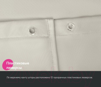 Шторка-занавеска для ванны IDDIS BS02P18i11