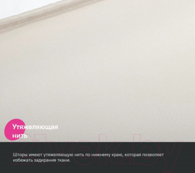 Шторка-занавеска для ванны IDDIS BS02P18i11