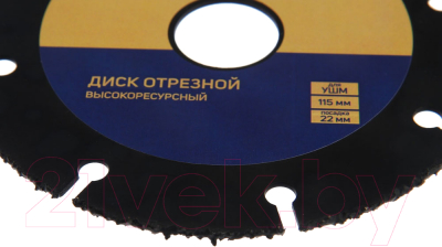 Отрезной диск Tundra Pro Универсальный 115x22 / 7087862