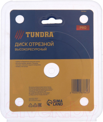 Отрезной диск Tundra Pro Универсальный 115x22 / 7087862