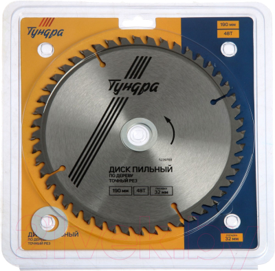 Пильный диск Tundra По дереву точный рез 190x32 48 зубьев / 5239769