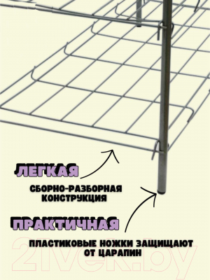 Полка для обуви Nordwall Zeta 3 Plus