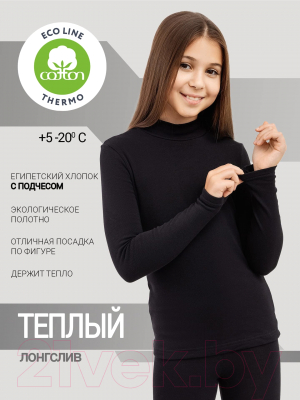 Термокофта детская Mark Formelle 727702