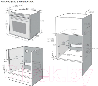 Электрический духовой шкаф Korting OKB 1321 GNBX