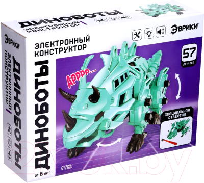 Конструктор электромеханический Эврики Трицератопс ST99 2A / 6962619 - фото