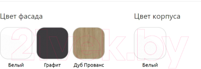 Шкаф Мебель-Неман Отис МН-039-16 П1