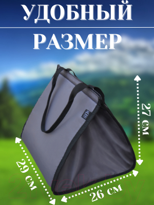 Термосумка Sled 29x26x27