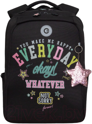 Школьный рюкзак Grizzly RG-466-5