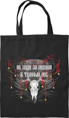 Сумка-шоппер Эксмо У Ворона две жизни / 9785041892302 - фото