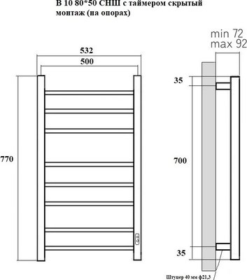 Полотенцесушитель электрический Маргроид Ferrum Вид 10 СНШ 80x50