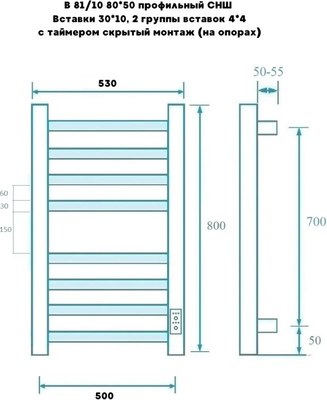 Полотенцесушитель электрический Маргроид Ferrum Вид 81/10 СНШ 80x50