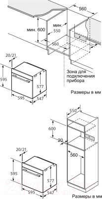 Электрический духовой шкаф Making Oasis Everywhere D-SWW