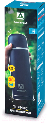 Термос для напитков Арктика 105-1200
