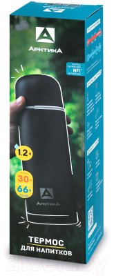Термос для напитков Арктика 105-1200