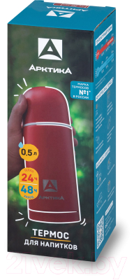 Термос для напитков Арктика 105-500