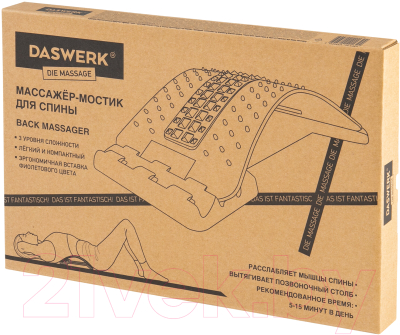 Минитренажер Daswerk Premium / 680036