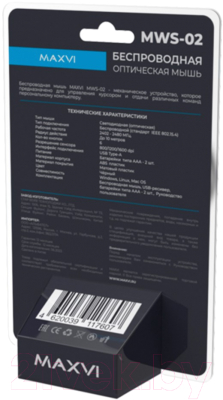 Мышь Maxvi MWS-02