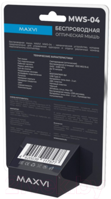 Мышь Maxvi MWS-04