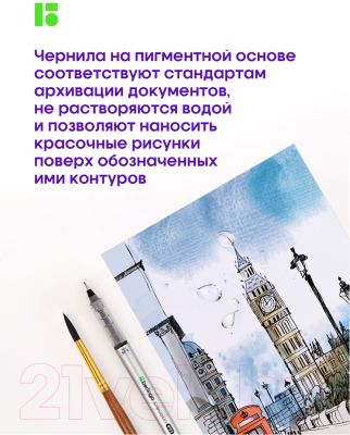 Набор капиллярных ручек Berlingo Precision / CK_50260