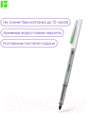 Набор капиллярных ручек Berlingo Precision / CK_50260