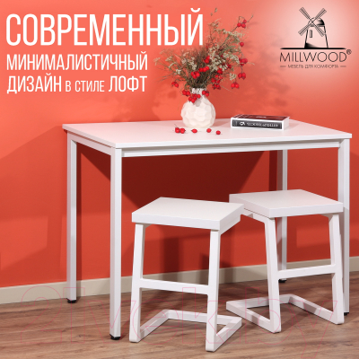 Обеденный стол Millwood Сеул Л 100x60x75 (белый/металл белый)