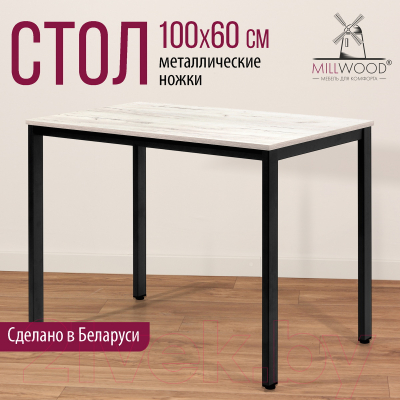 Обеденный стол Millwood Сеул Л 100x60x75 (дуб белый Craft/металл черный)