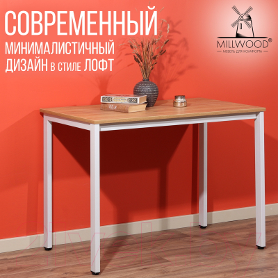 Обеденный стол Millwood Сеул Л 100x60x75 (дуб золотой Craft/металл белый)