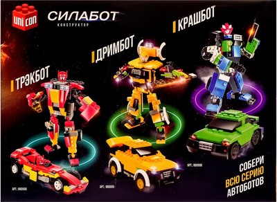 Конструктор Unicon Трансформер. Грузовик 1459C / 9279789