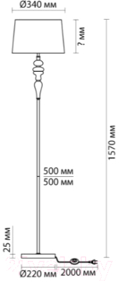 Торшер Odeon Light Homi 5040/1F