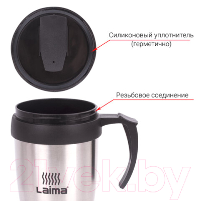 Термокружка Laima Автокружка / 605126
