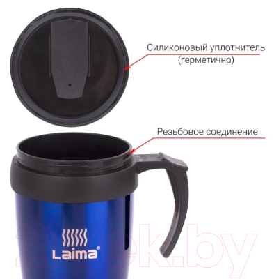 Термокружка Laima Автокружка / 605128