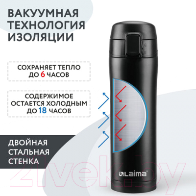 Термокружка Laima 608080