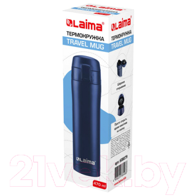 Термокружка Laima 608079
