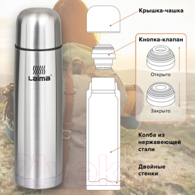 Термос для напитков Laima 601412