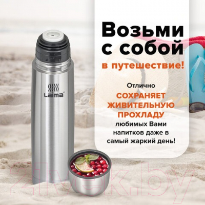 Термос для напитков Laima 601412