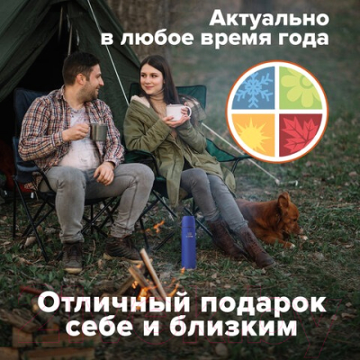 Термос для напитков Laima 605122