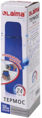 Термос для напитков Laima 605122
