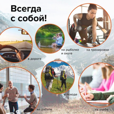 Термос для напитков Laima 605123