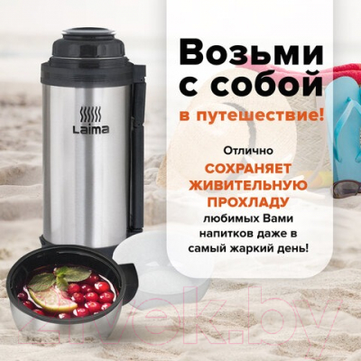 Термос для напитков Laima 605125