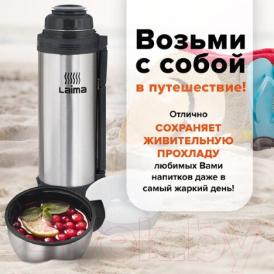 Термос для напитков Laima 601405