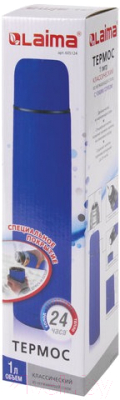 Термос для напитков Laima 605124