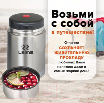Термос универсальный Laima 601408