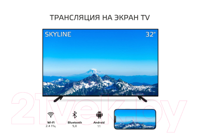 Телевизор SkyLine 32YST6570