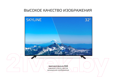 Телевизор SkyLine 32YST6570