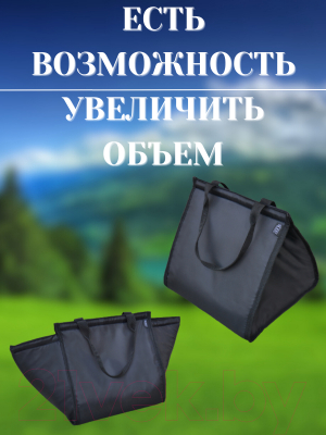 Термосумка Sled 29x26x27